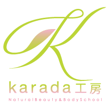 Karada工房